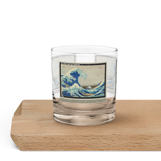 Clear glass with a printed design of a wave on a wooden coaster